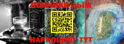 кокс Азнакаево