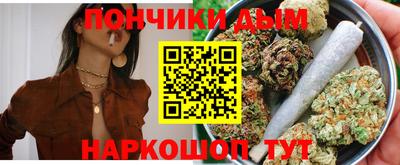 мдма Донецк