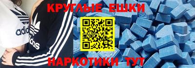 мдма Донецк