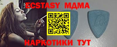 мдма Донецк