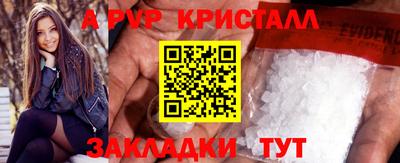 мдма Донецк