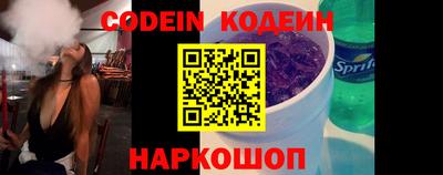 мдма Донецк