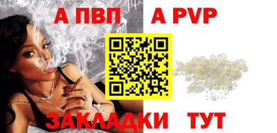 кокаин Донской