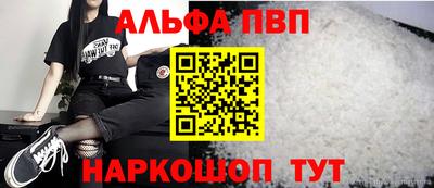 кокаин Донской