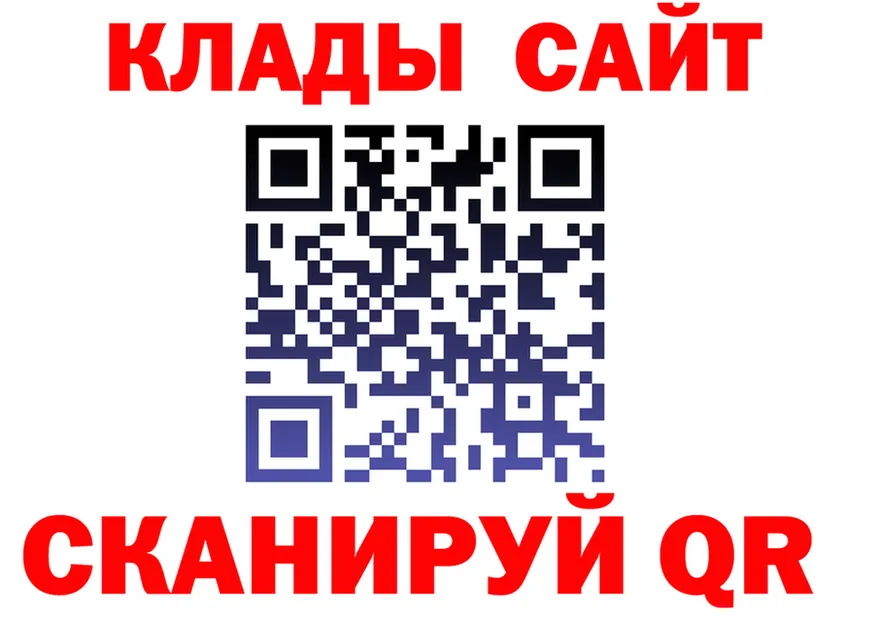 Кетамин VHQ зеркало shop OMG Медногорск