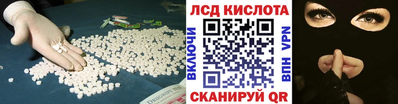 LSD-25 экстази ecstasy Медногорск
