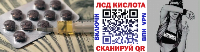 ЛСД экстази ecstasy  Медногорск 