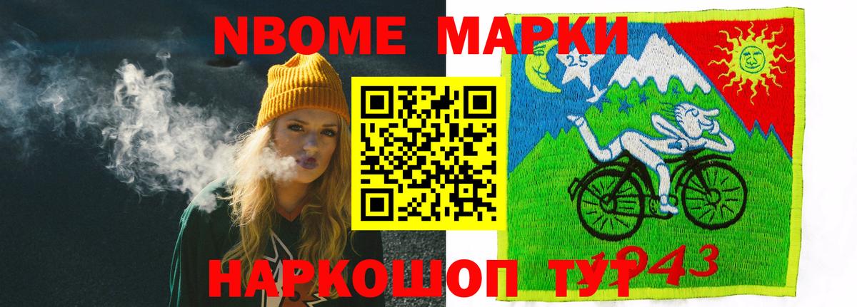 Медногорск  ЛСД экстази кислота  блэк спрут tor  Вход с VPN  Лсд 25 экстази кислота 