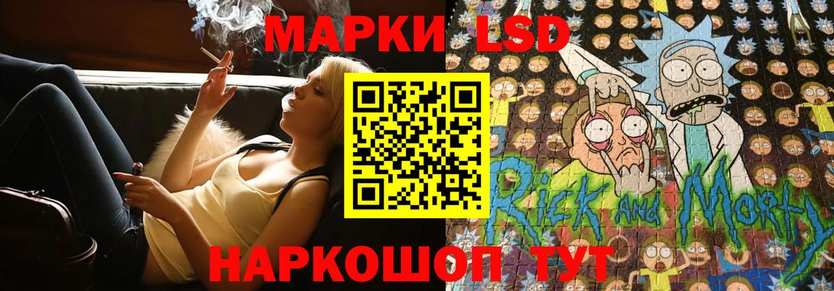 Лсд 25 экстази ecstasy  LSD-25 экстази ecstasy  Медногорск 