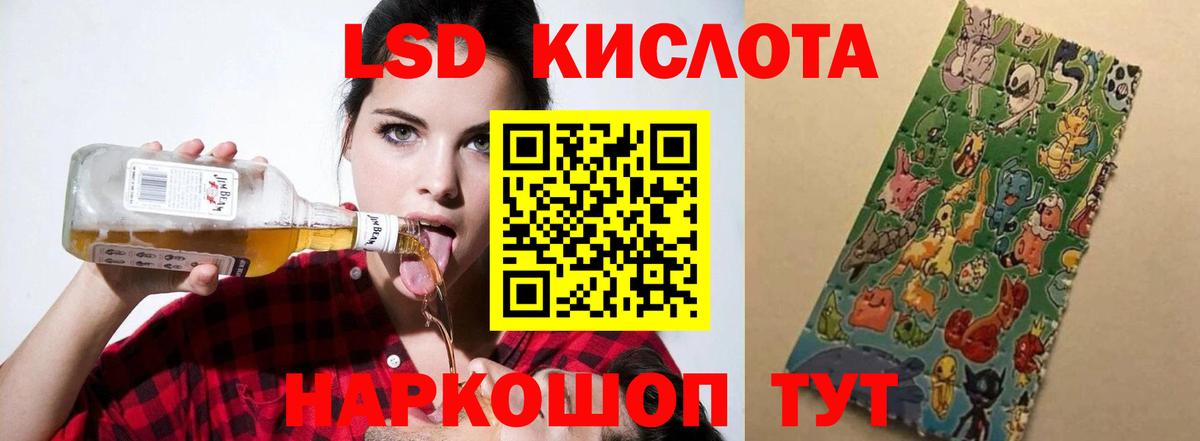 Лсд 25 экстази ecstasy Медногорск