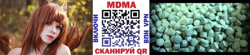 МДМА кристаллы  даркнет сайт  Медногорск 