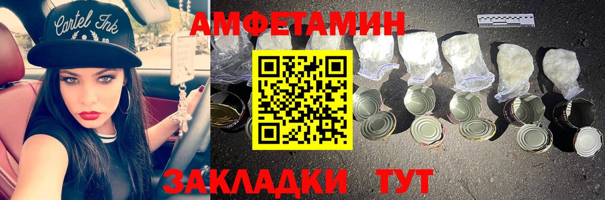 МЕТАМФЕТАМИН Methamphetamine  МЕТАМФЕТАМИН Methamphetamine  Медногорск 