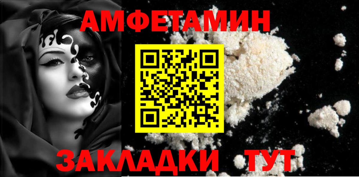 Метамфетамин Декстрометамфетамин 99.9% Медногорск