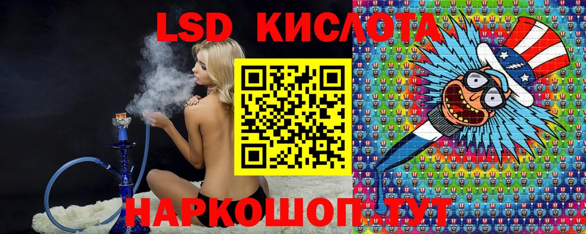 Лсд 25  ГАШИШ  Мефедрон   Бошки Шишки  Медногорск  Амфетамин кристаллы  Гашиш  МАРИХУАНА  КОКАИН 