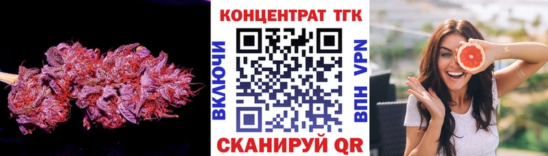 кракен ССЫЛКА  Медногорск  Дистиллят ТГК THC oil  даркнет сайт 