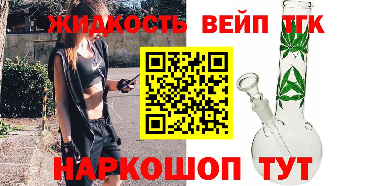 ТГК гашишное масло  Дистиллят ТГК Wax  Медногорск 