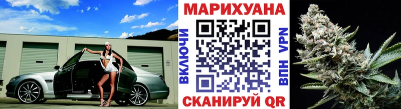 Бошки Шишки гибрид  Медногорск 