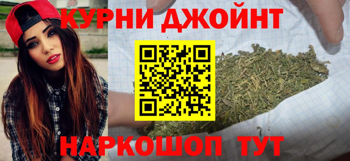 Канабис марихуана  Шишки марихуана сатива  Медногорск 