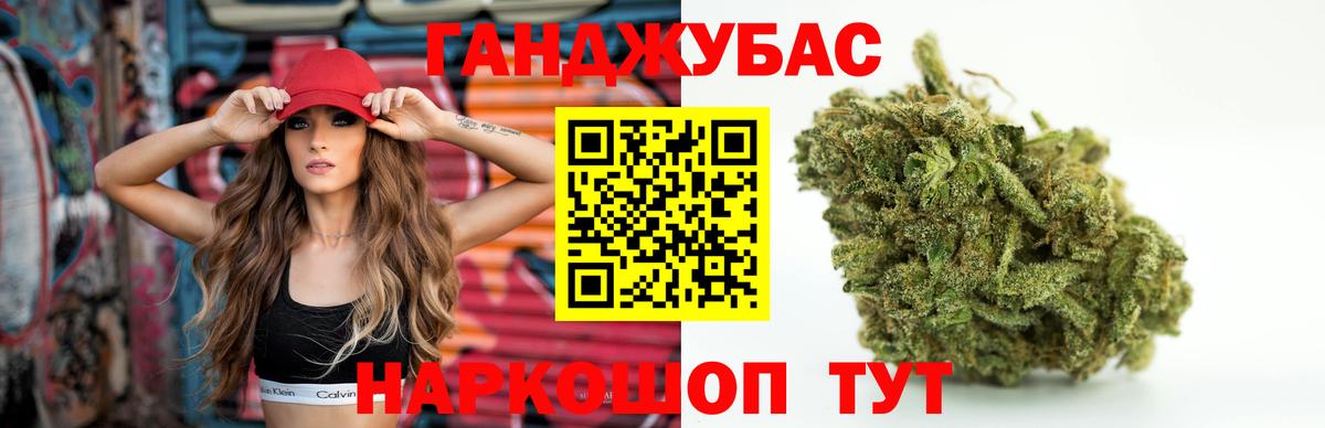 Бошки марихуана сатива  Бошки Шишки THC 21%  МАРИХУАНА SATIVA & INDICA  Медногорск  Каннабис SATIVA & INDICA  Вход с VPN 